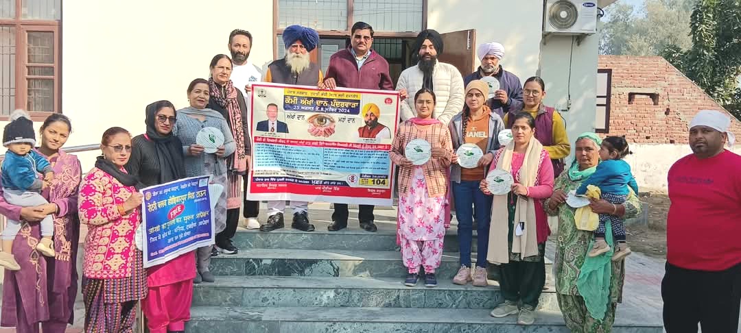 Health Department organizes awareness seminar on eye donation at Aam Aadmi Clinic Miani